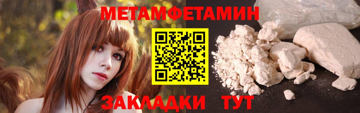 Амфетамин 97% Дзержинский