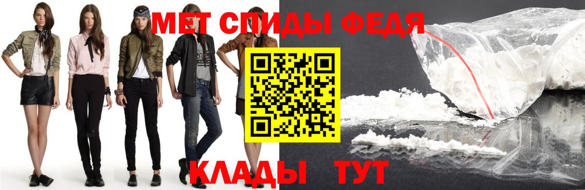 Дзержинский  Amphetamine  Вход с VPN  АМФЕТАМИН 98% 