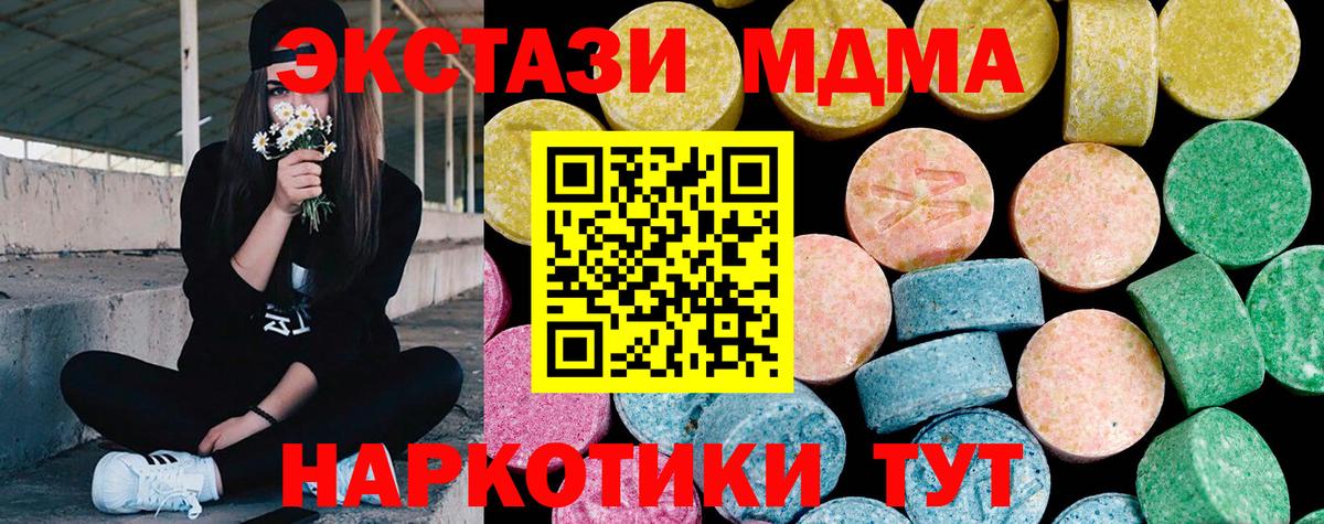 Дзержинский  Ecstasy бентли  Вход с VPN 