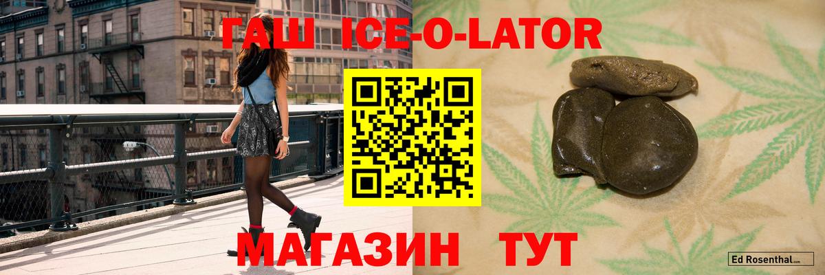 ГАШИШ AMNESIA HAZE  ГАШ  Дзержинский  Вход с VPN  ГАШ hashish 