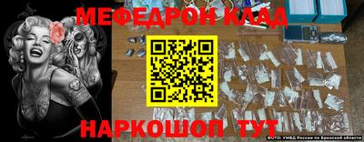 бутират Кумертау