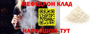 бутират Кумертау