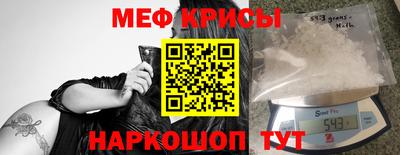 бутират Кумертау
