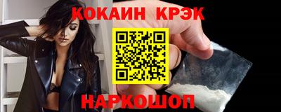 бутират Кумертау