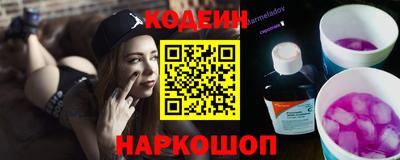 бутират Кумертау