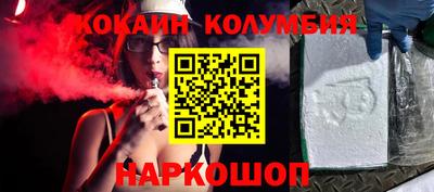 бутират Кумертау