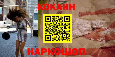 прущая мука Кунгур