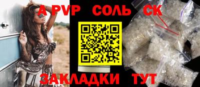 бутират Кумертау