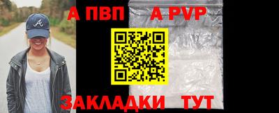 бутират Кумертау