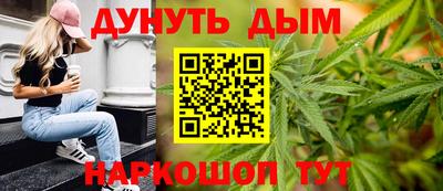 бутират Кумертау
