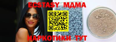 прущая мука Кунгур