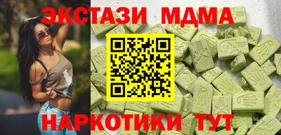 бутират Кумертау