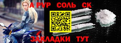 бутират Кумертау