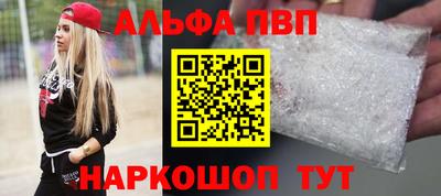 бутират Кумертау