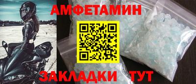 бутират Кумертау