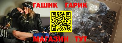 бутират Кумертау
