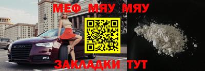 бутират Кумертау