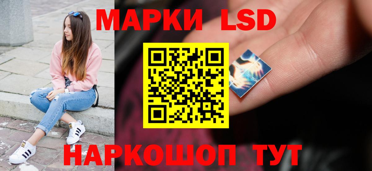 Дзержинский  Лсд 25 экстази  Вход с VPN  Лсд 25 экстази ecstasy 