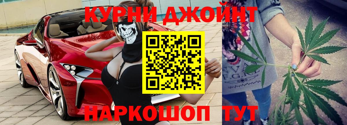 Канабис планчик  Каннабис MAZAR  Вход с VPN  Дзержинский  Бошки марихуана White Widow 