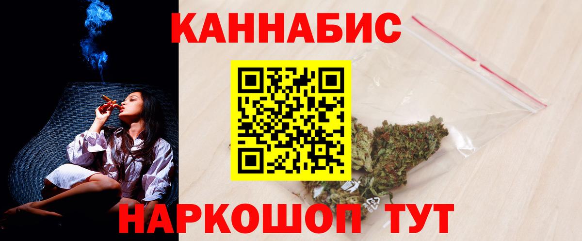 Шишки марихуана ГИДРОПОН Дзержинский
